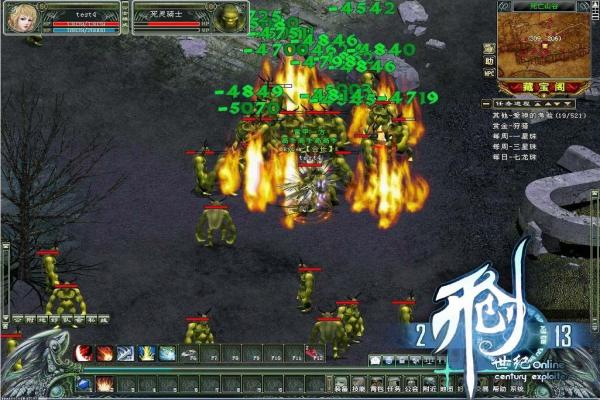 暗黑2符文合成大全_最全符文表与配方汇总